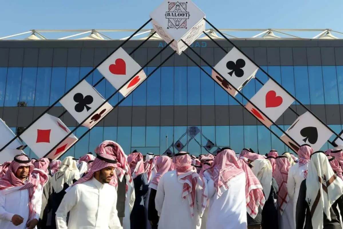 بطولة البلوت في السعودية